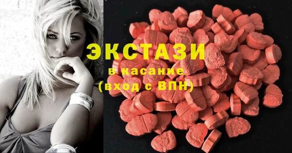 MDMA Белоозёрский